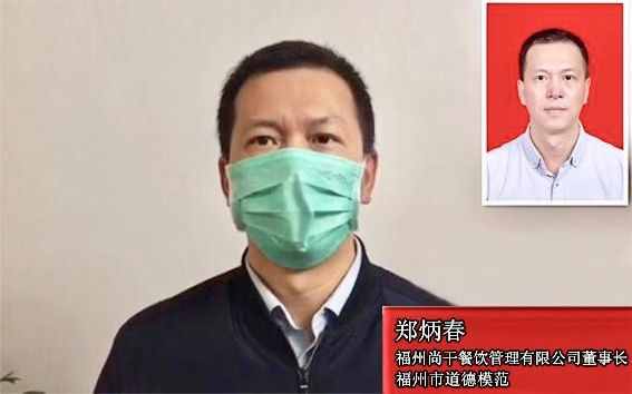 尚干餐飲讓您安心在家當(dāng)“宅男、宅女”！