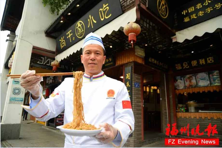 15年！他守住了福州“老味道”！