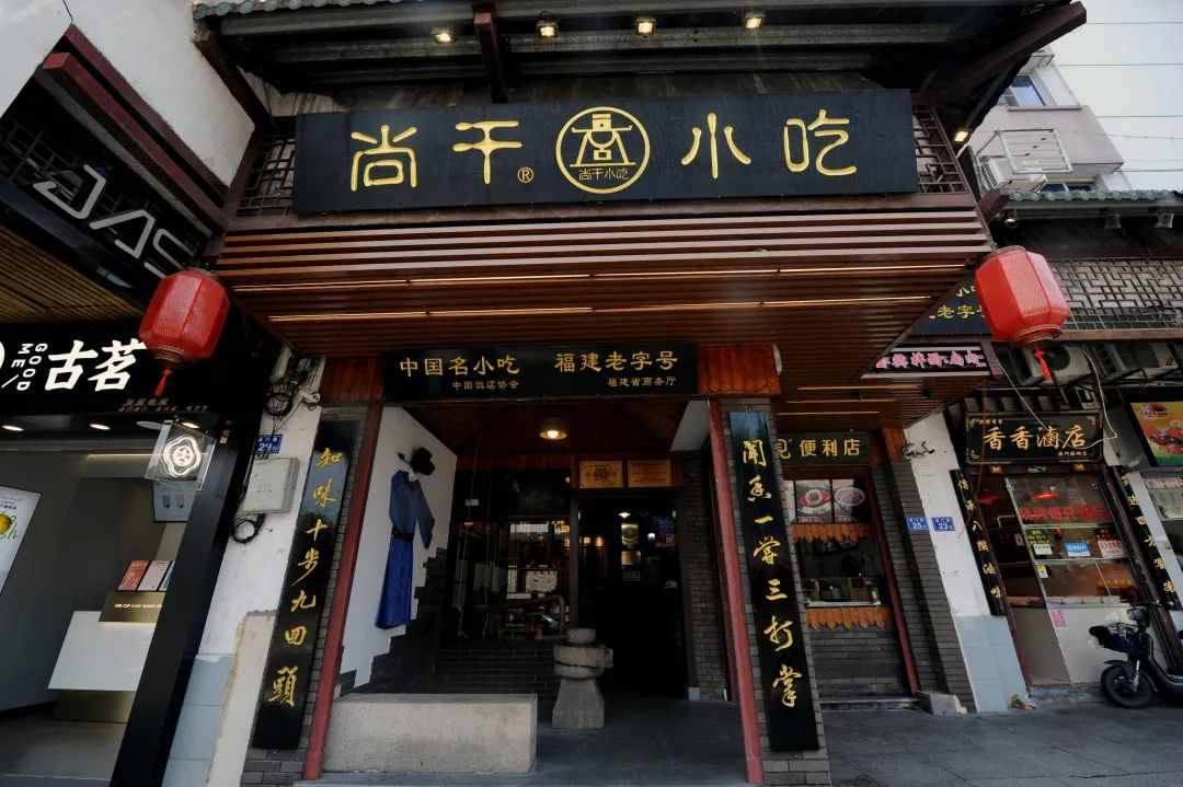 日售千碗拌面、扁肉的尚干小吃