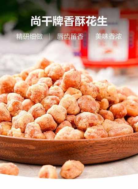 記憶中的味道、無(wú)法抗拒的香酥！