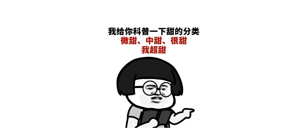 閩都文化第六期丨談戀愛(ài)嗎？我超甜的！