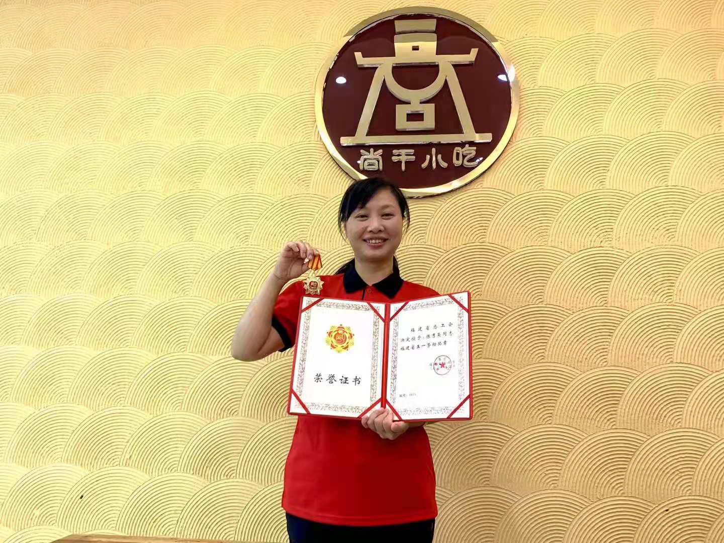 【勞模風采】尚干小吃服務(wù)先鋒陳秀榮： 真情服務(wù)暖賓客，潤物無聲慰人心