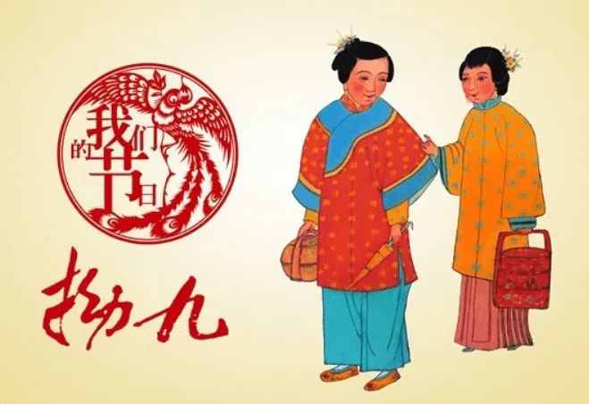 尚干小吃：福州風(fēng)俗 第四期｜ 拗九節(jié)，有福之“粥”，一碗情深！