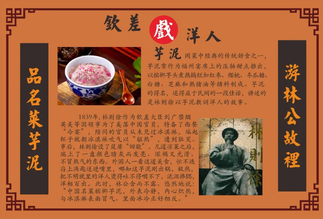 閩都文化二期丨走進(jìn)三坊七巷，感受福州的歷史之源，文化之根！