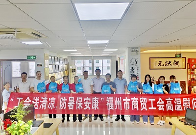 炎炎夏日送清涼  情系一線暖人心