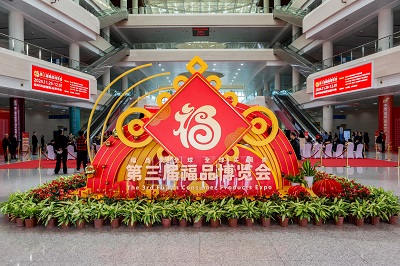 尚干小吃丨亮相第三屆福品博覽會(huì)，共享味覺盛宴