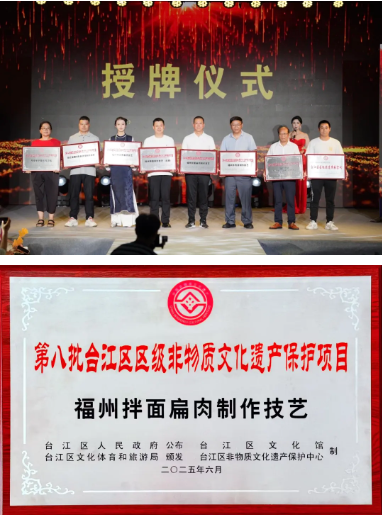 尚干小吃｜丫霸！這項(xiàng)制作技藝被評(píng)上非遺！